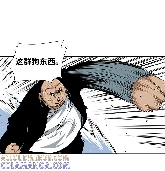 《逃亡者》第51话 第29页
