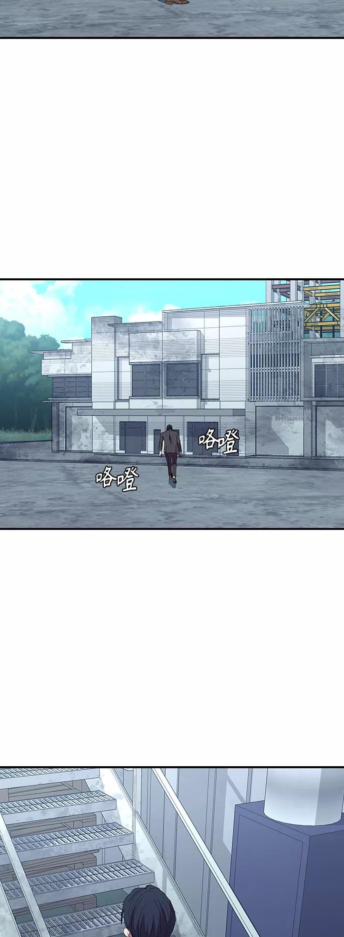 《杀手方先生：First Kill》[第51话] 刀先行于话 第38页