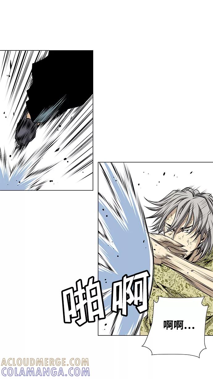 《逃亡者》第51话 第33页