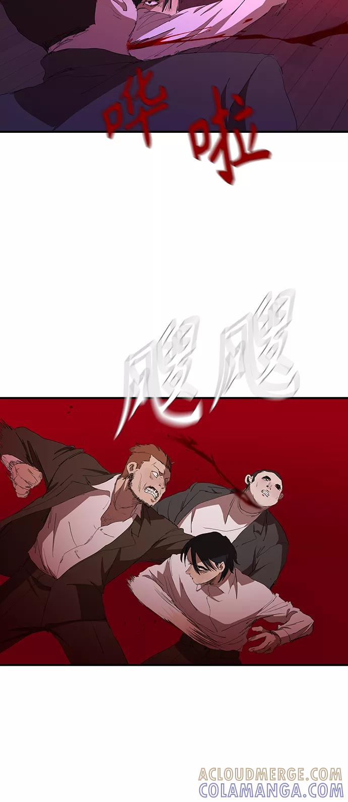 《杀手方先生：First Kill》[第51话] 刀先行于话 第55页