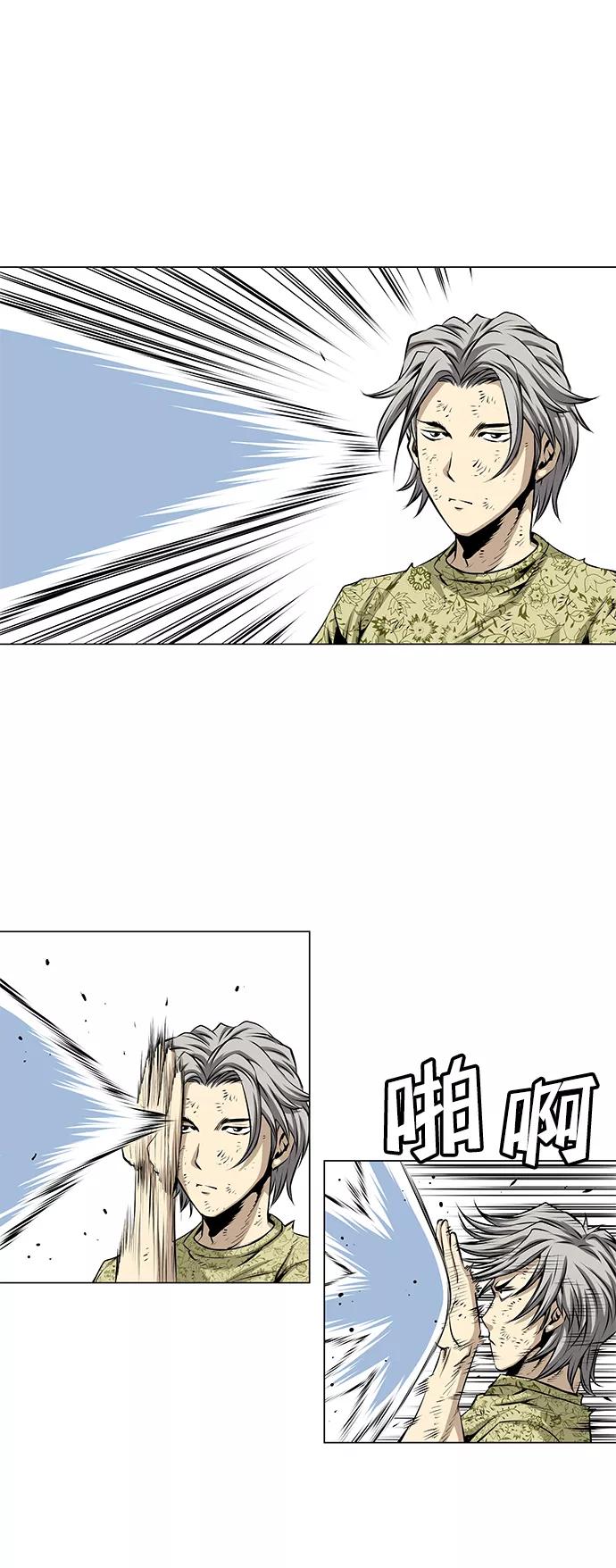《逃亡者》第51话 第30页