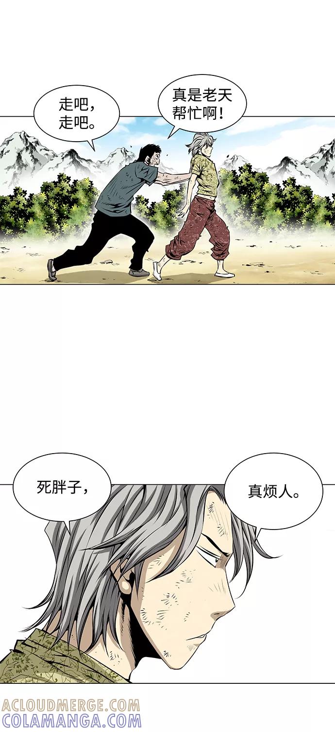 《逃亡者》第51话 第19页