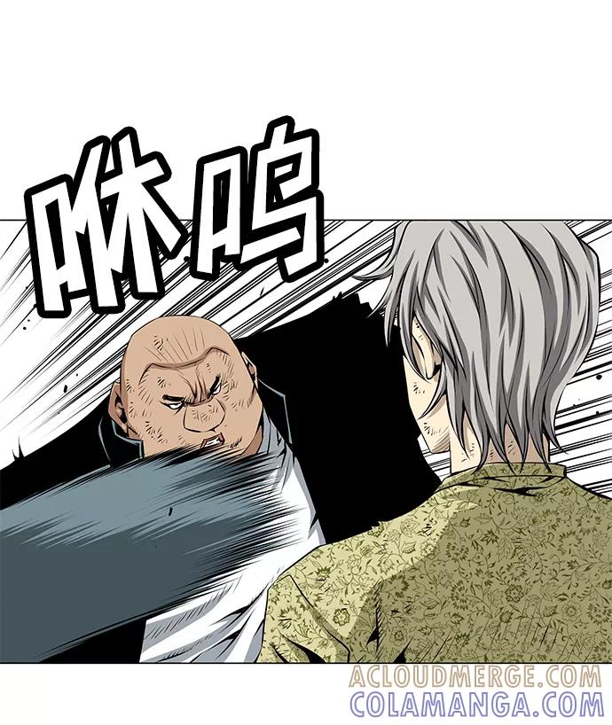 《逃亡者》第51话 第25页