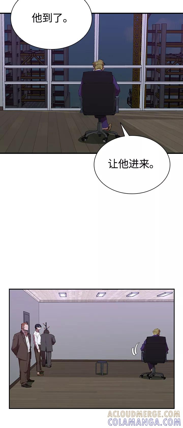 《杀手方先生：First Kill》[第51话] 刀先行于话 第43页