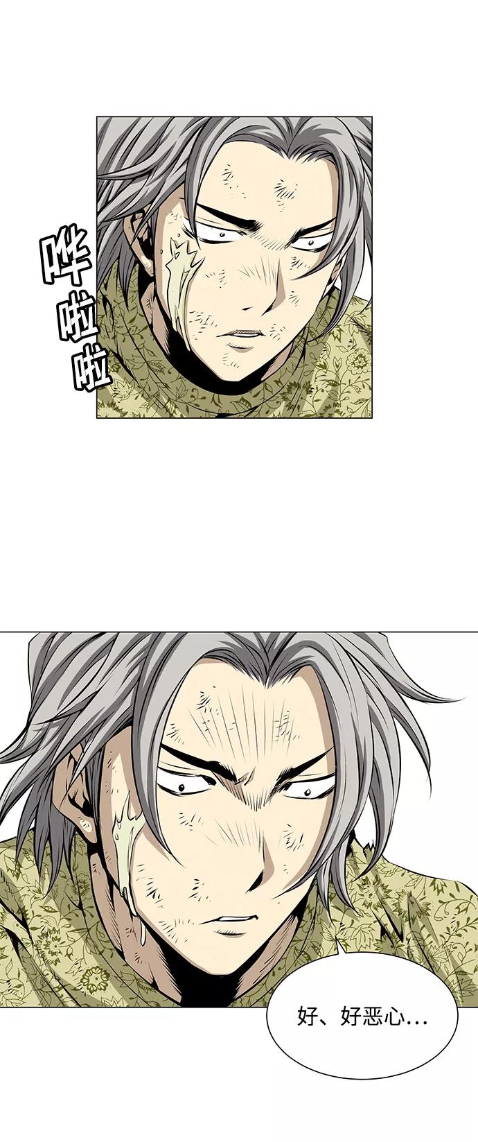 《逃亡者》第51话 第36页