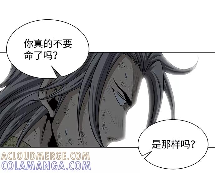 《逃亡者》第52话 第21页