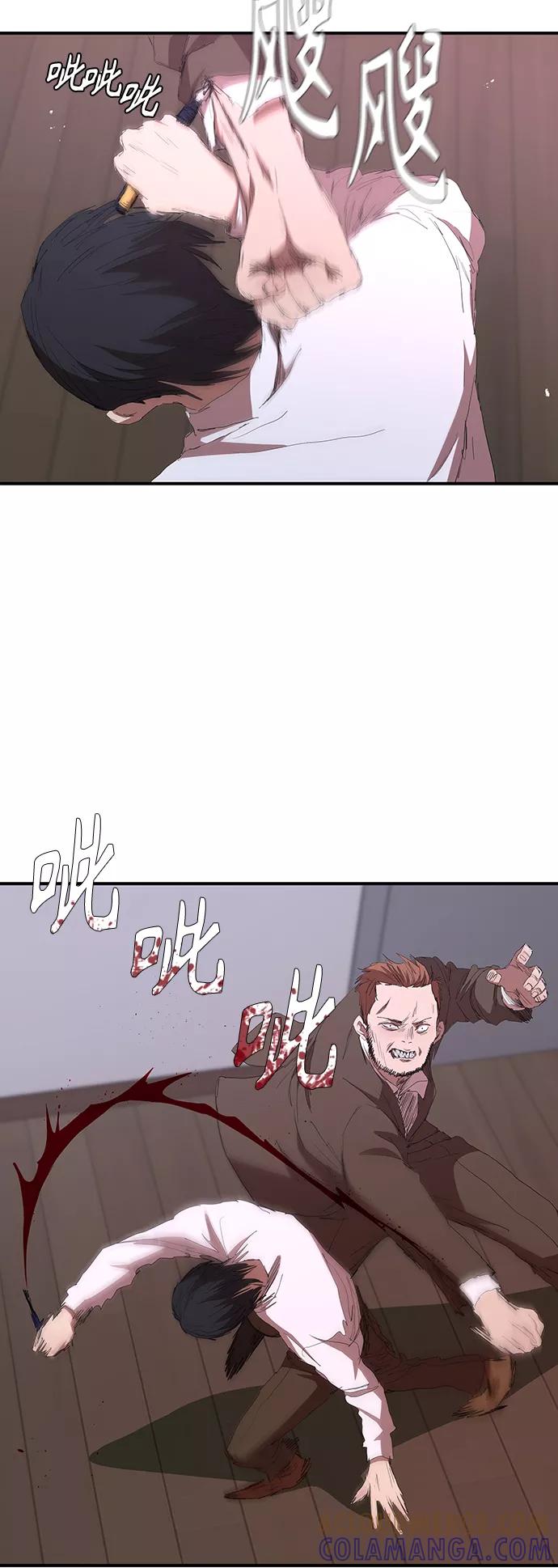 《杀手方先生：First Kill》[第52话] 枪优于刀 第4页