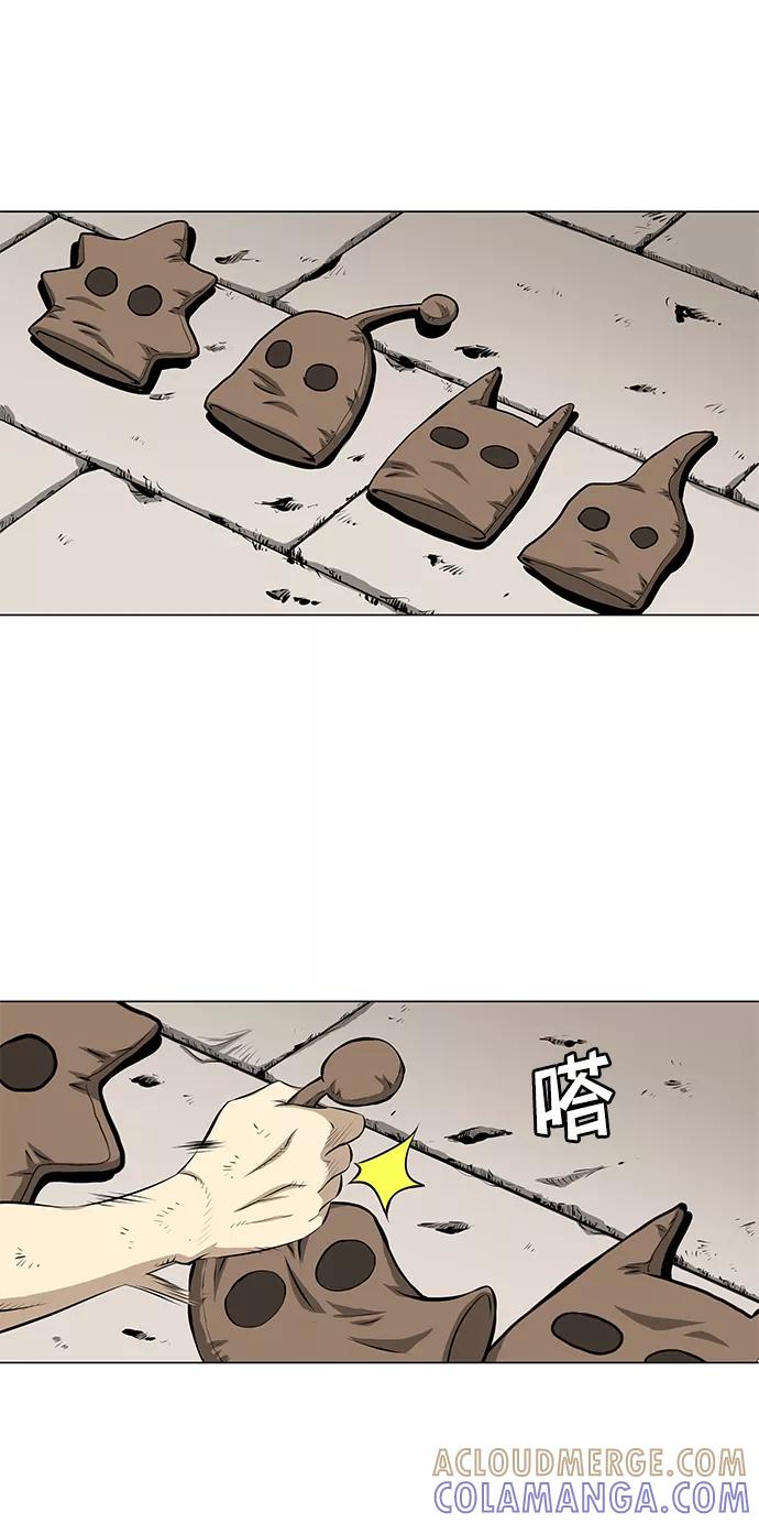 《逃亡者》第53话 第3页