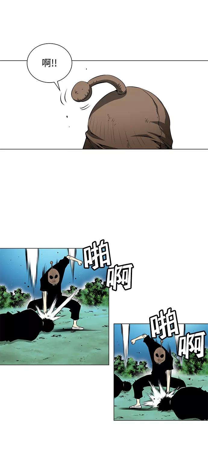 《逃亡者》第53话 第38页