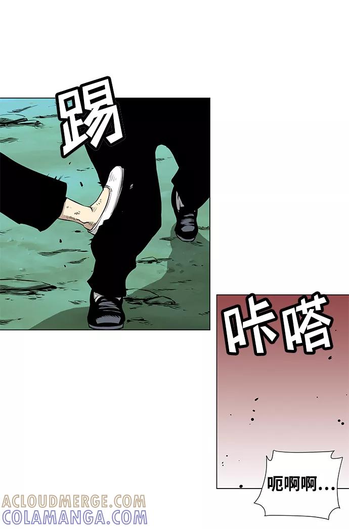 《逃亡者》第53话 第35页