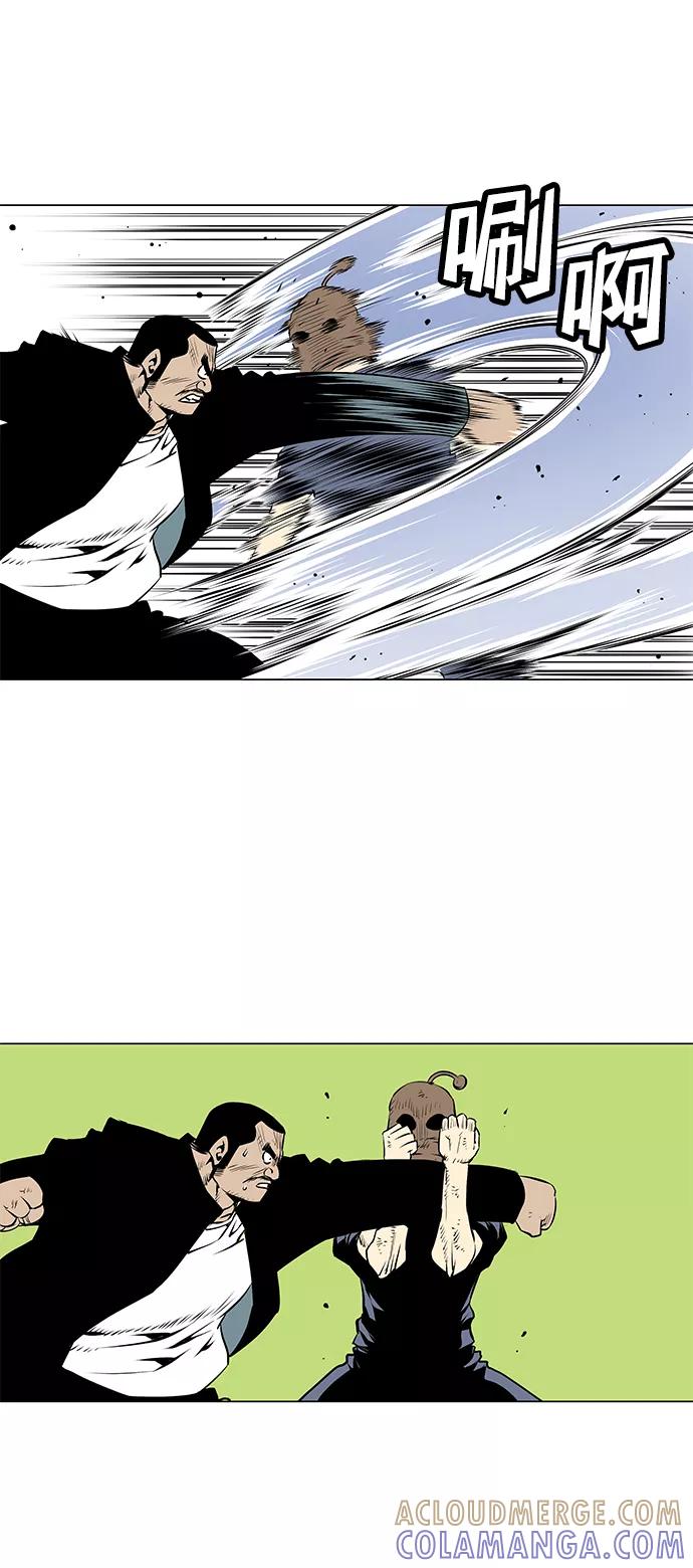 《逃亡者》第53话 第33页