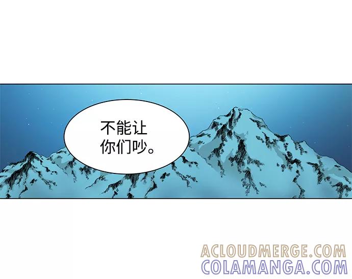 《逃亡者》第53话 第39页
