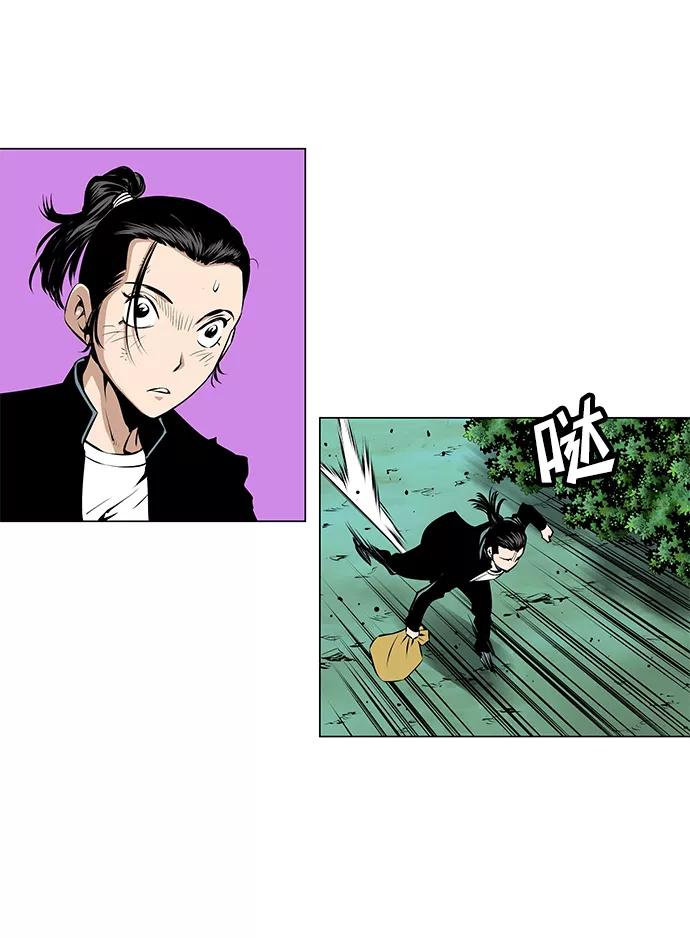 《逃亡者》第54话 第12页