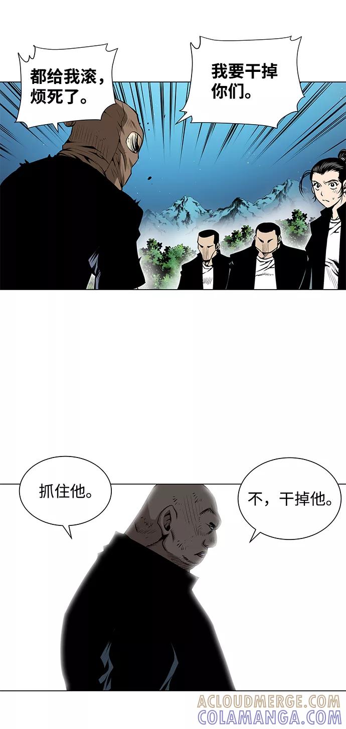《逃亡者》第54话 第19页