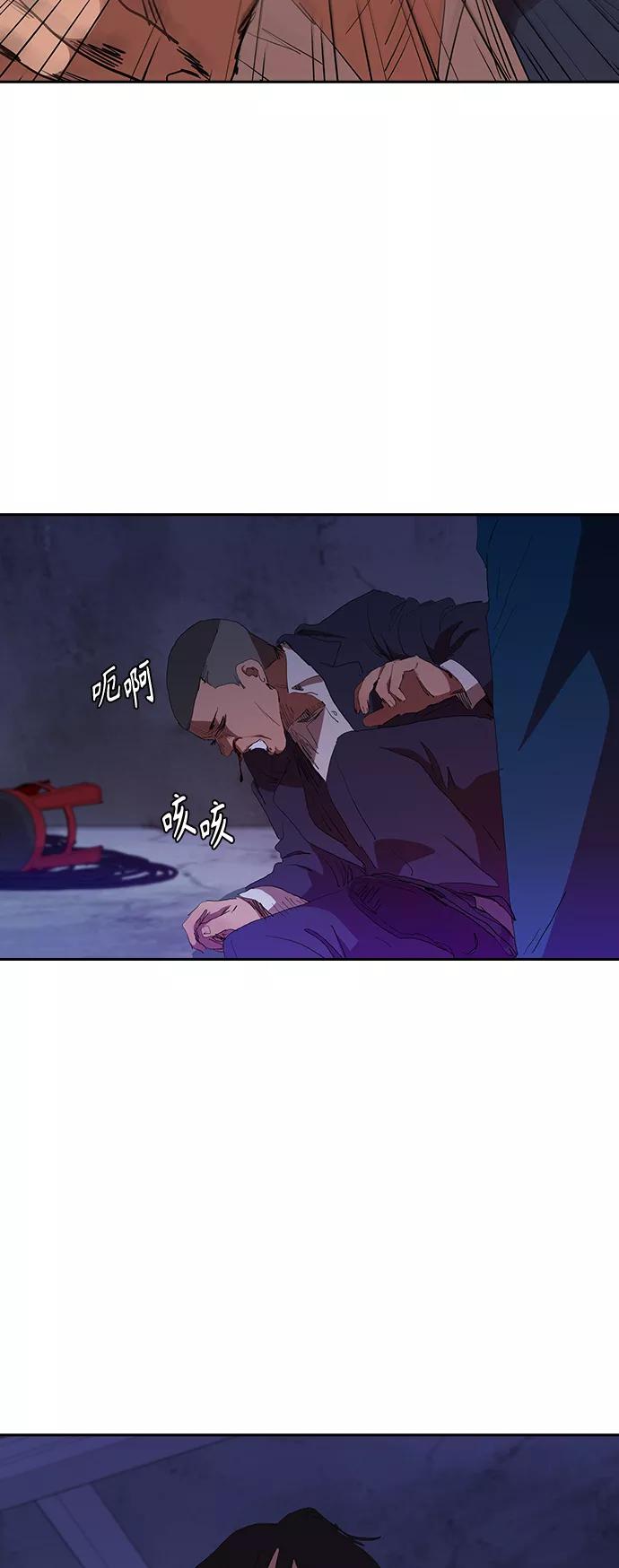 《杀手方先生：First Kill》[第54话] 结束追逐，等待散步（第一季完结） 第47页