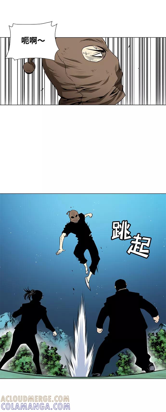 《逃亡者》第54话 第25页