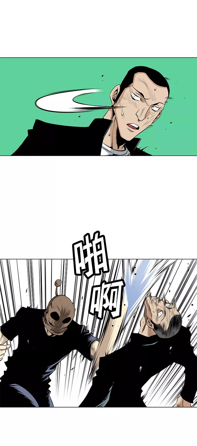 《逃亡者》第54话 第36页