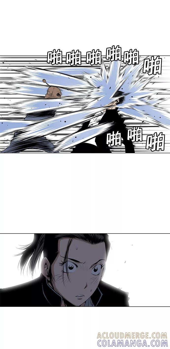 《逃亡者》第54话 第37页