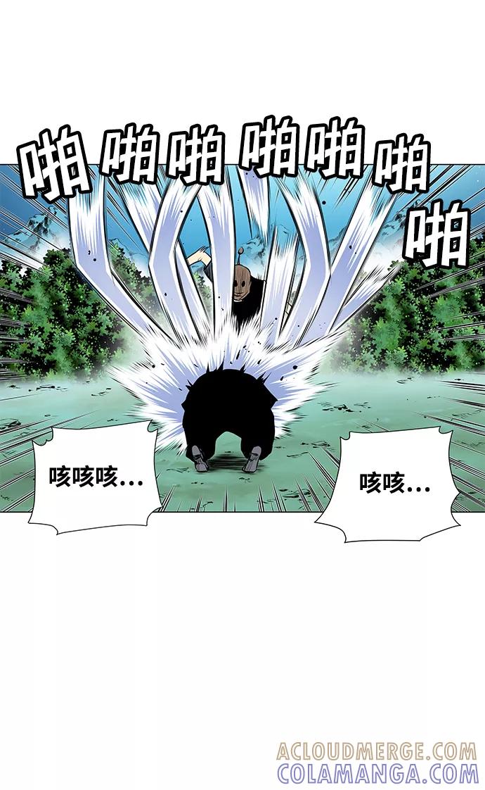 《逃亡者》第55话 第35页