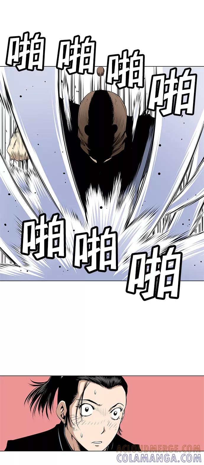 《逃亡者》第55话 第27页