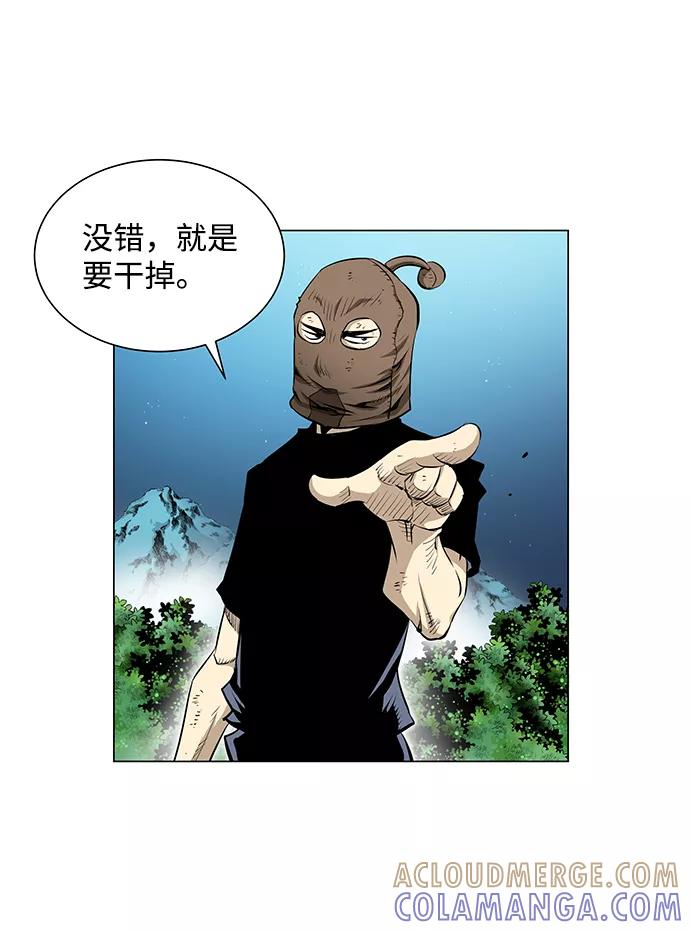 《逃亡者》第55话 第37页