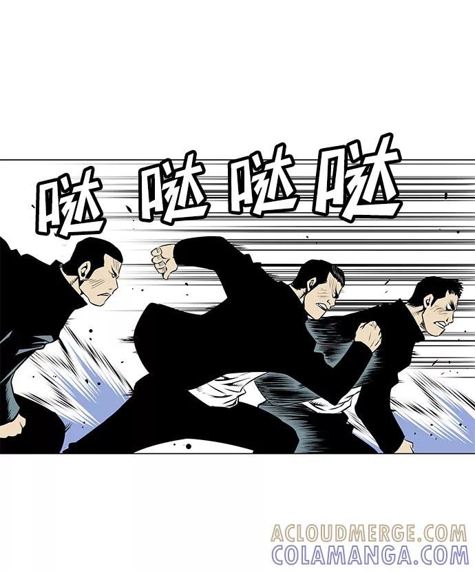 《逃亡者》第56话 第29页