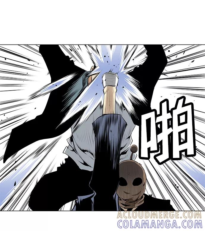 《逃亡者》第56话 第33页