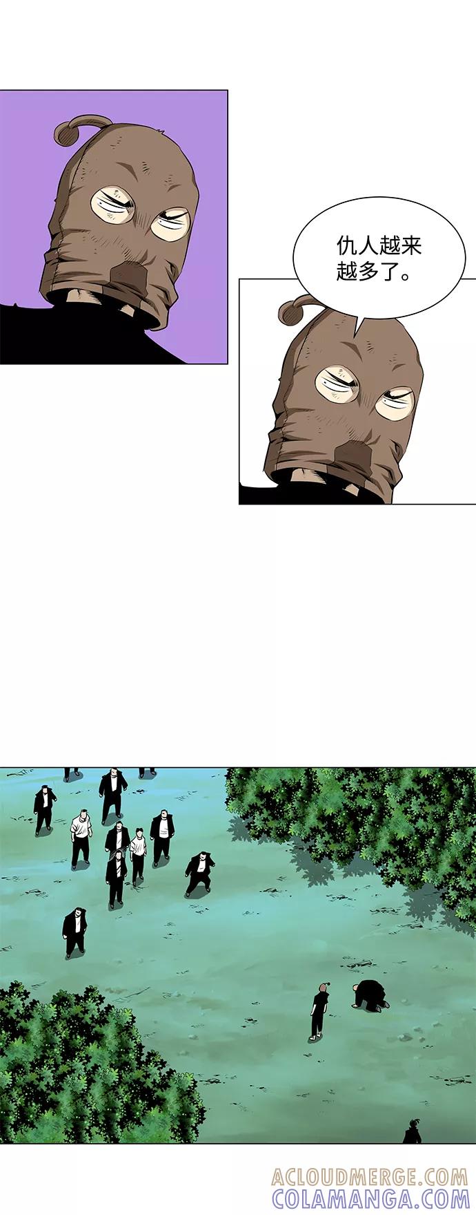 《逃亡者》第56话 第19页