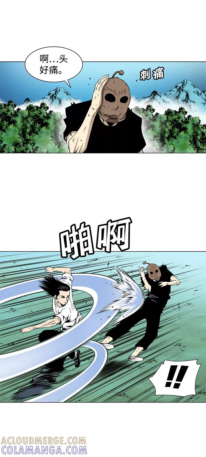 《逃亡者》第57话 第35页