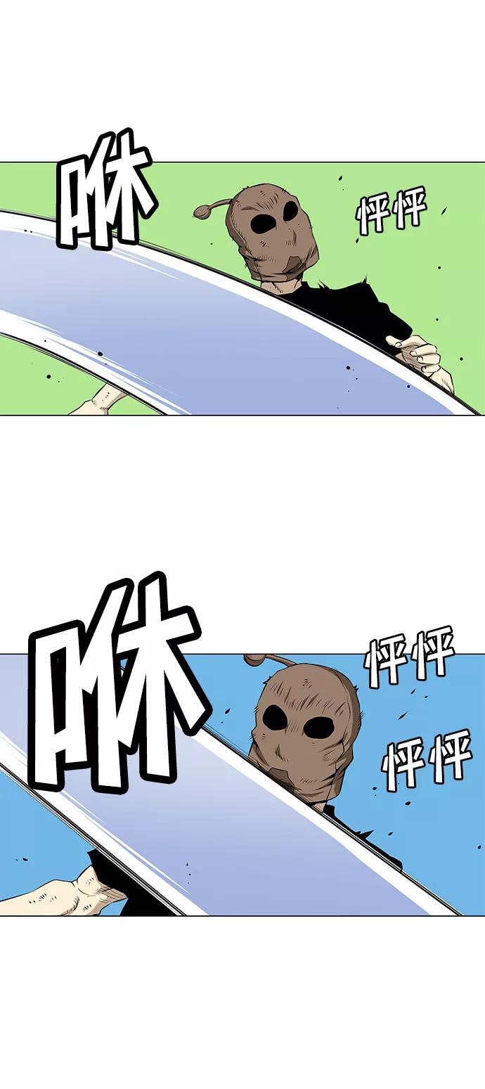 《逃亡者》第57话 第32页