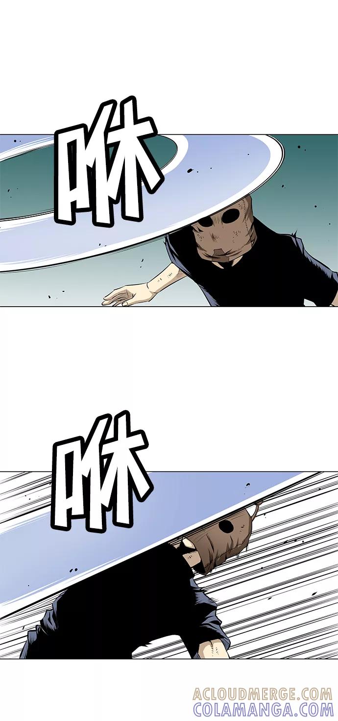 《逃亡者》第57话 第31页