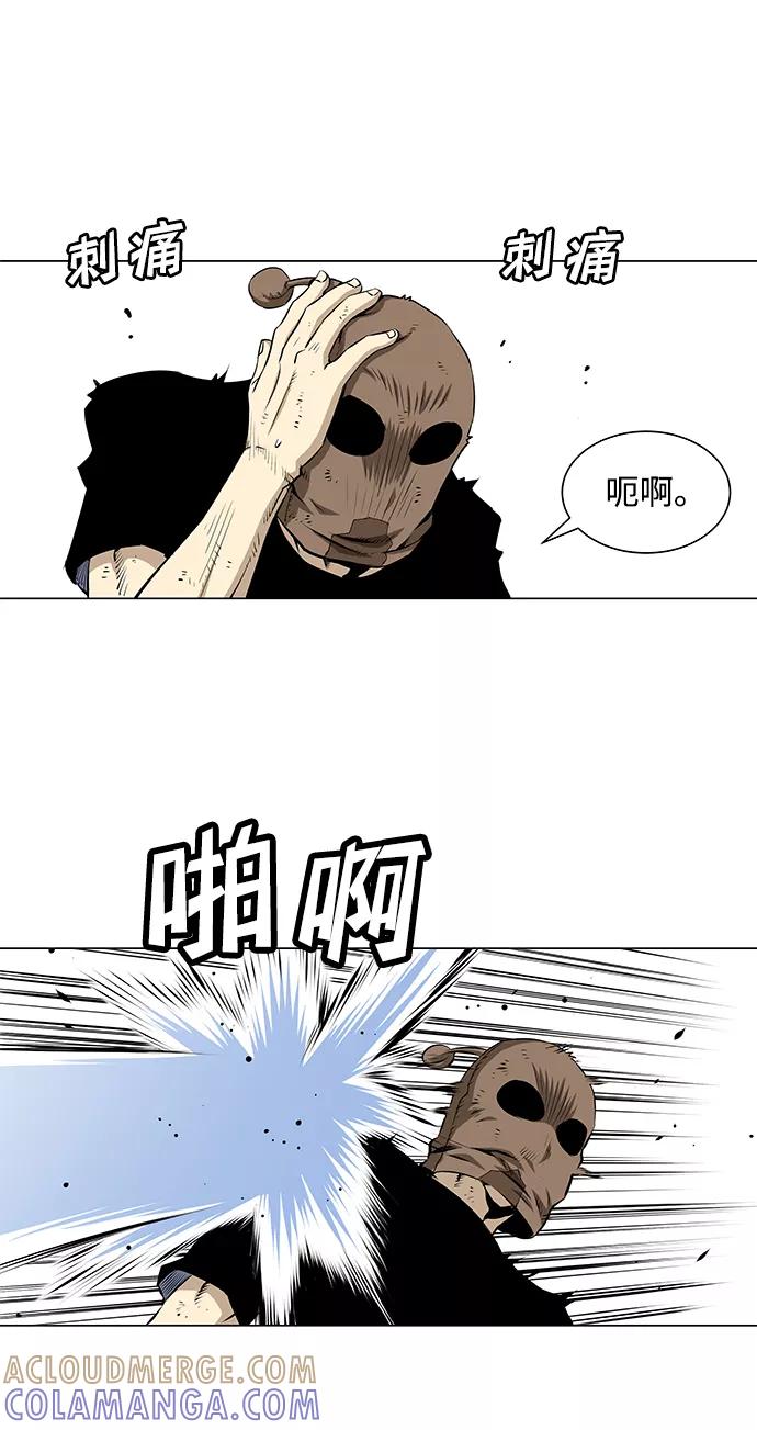 《逃亡者》第57话 第37页