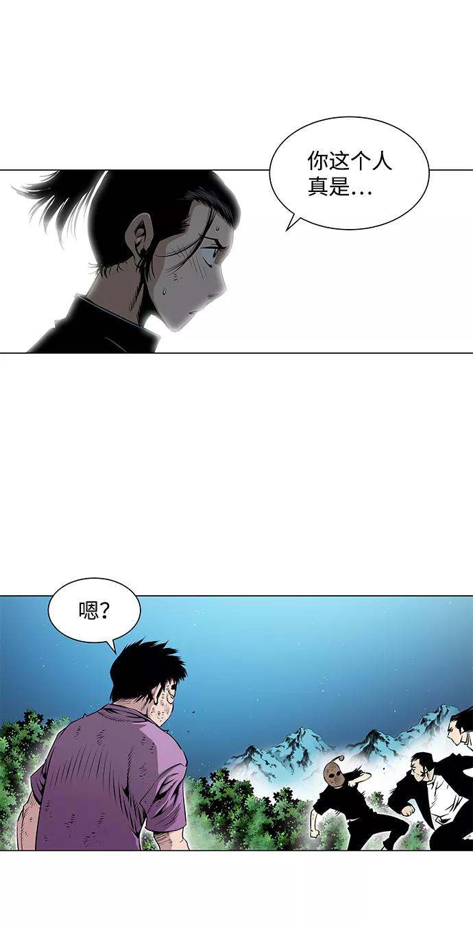 《逃亡者》第57话 第28页