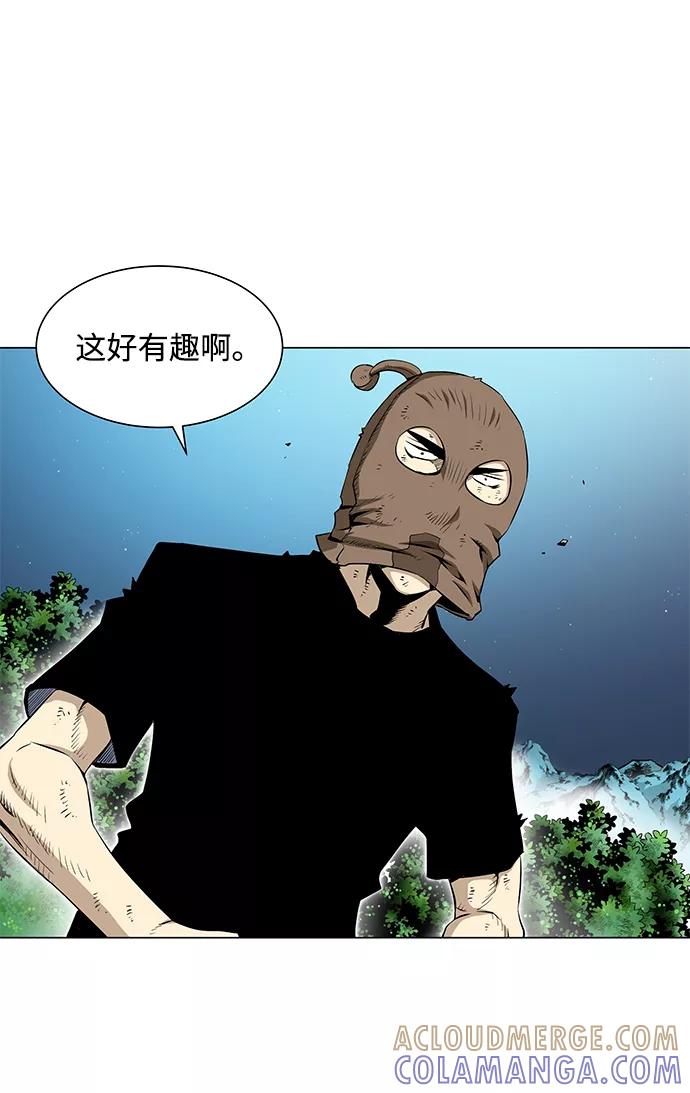 《逃亡者》第57话 第19页