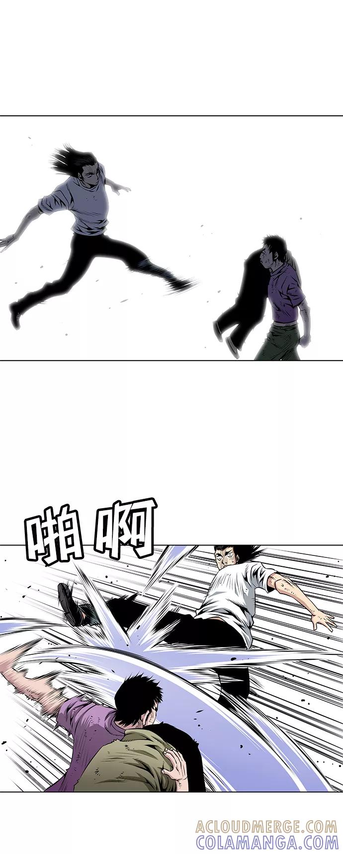 《逃亡者》第58话 第25页