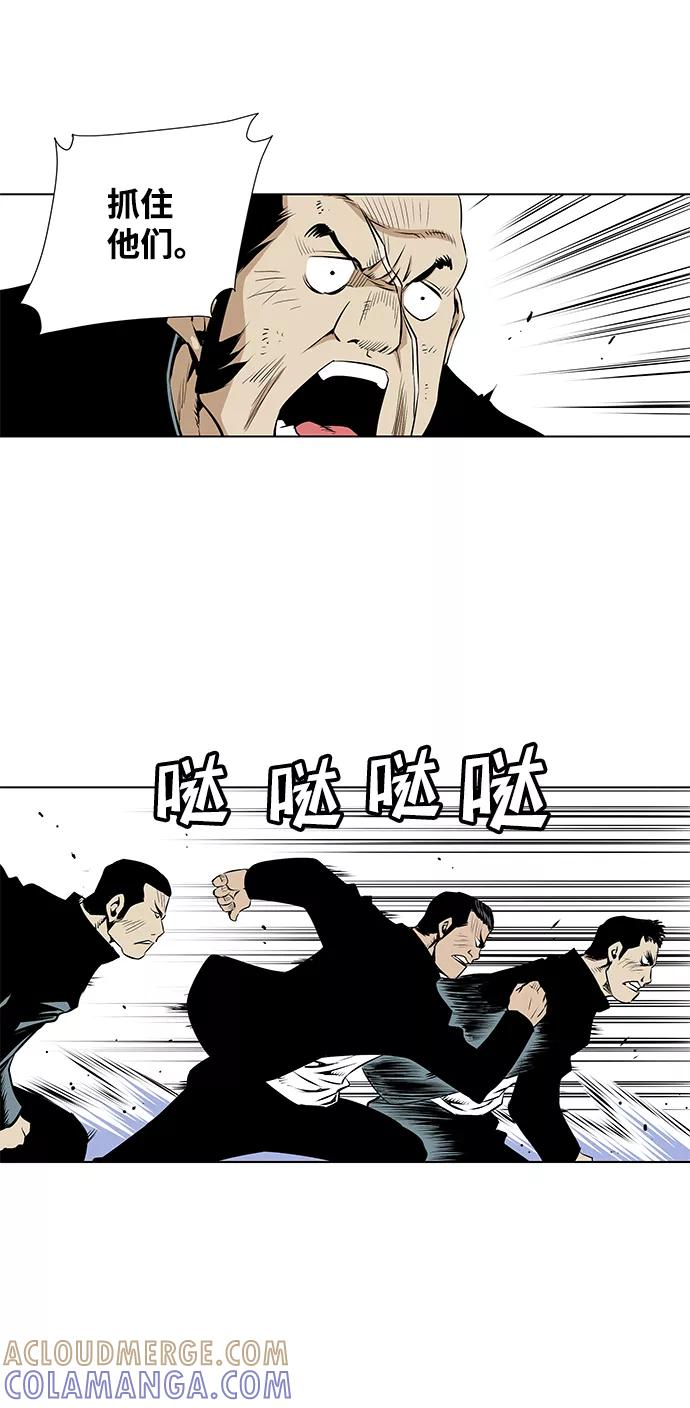 《逃亡者》第58话 第19页
