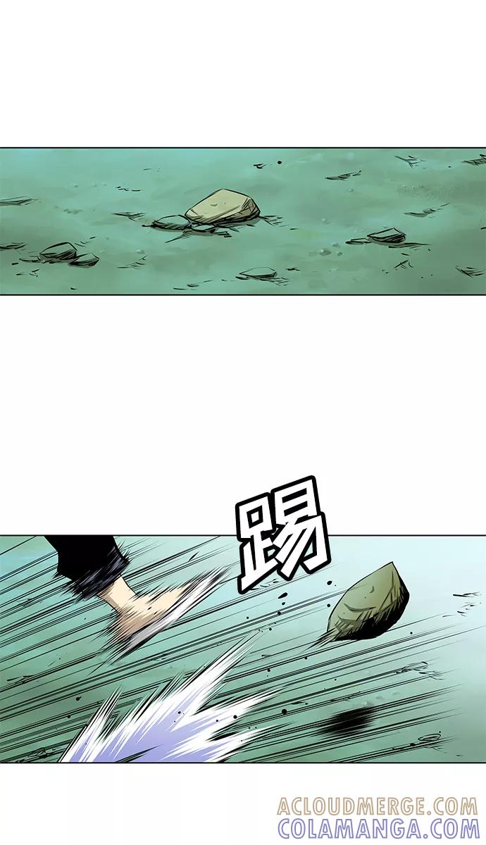 《逃亡者》第58话 第33页