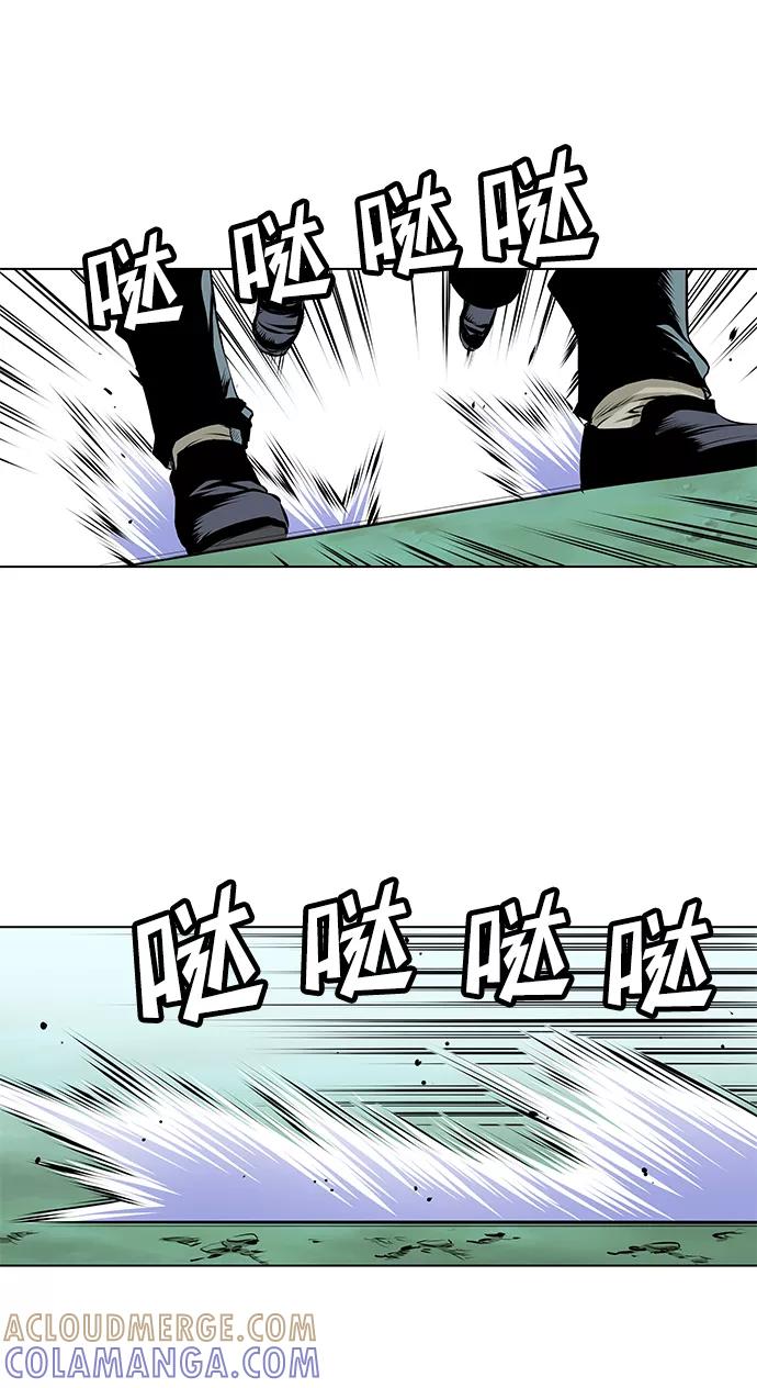 《逃亡者》第58话 第29页