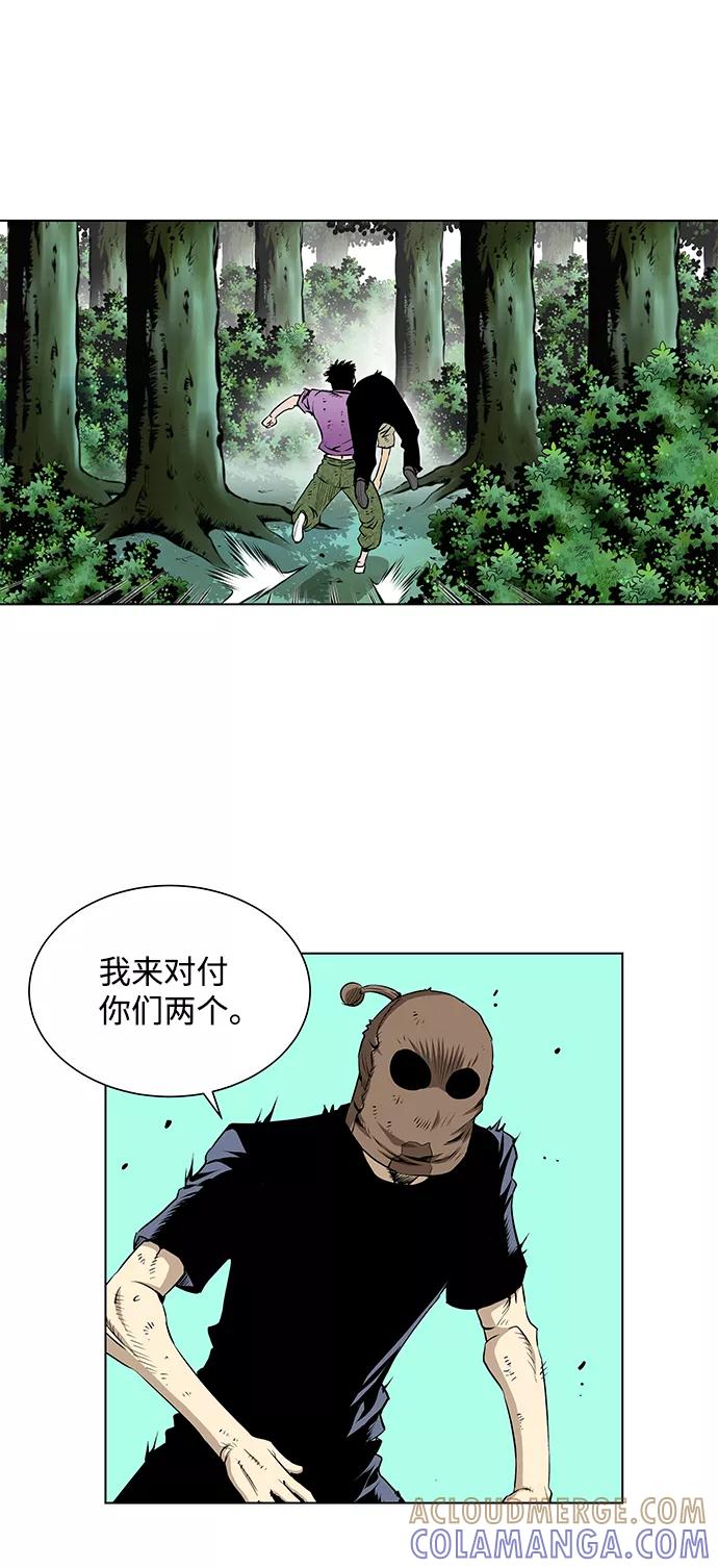 《逃亡者》第58话 第35页