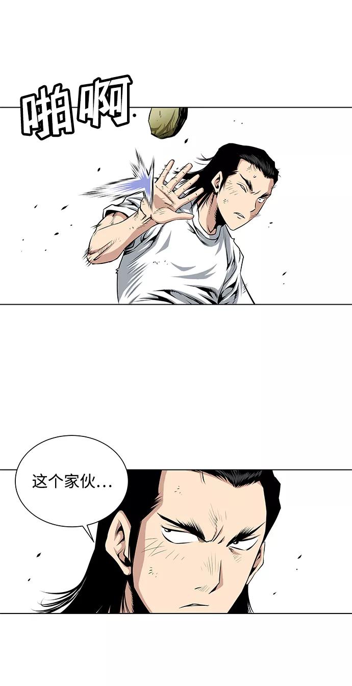 《逃亡者》第58话 第34页