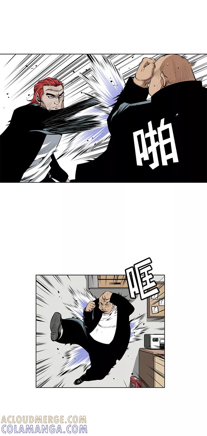 《逃亡者》第59话 第35页
