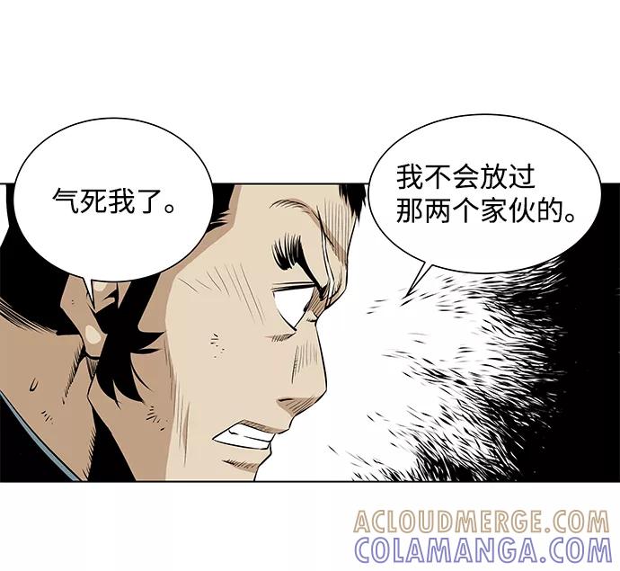 《逃亡者》第59话 第7页
