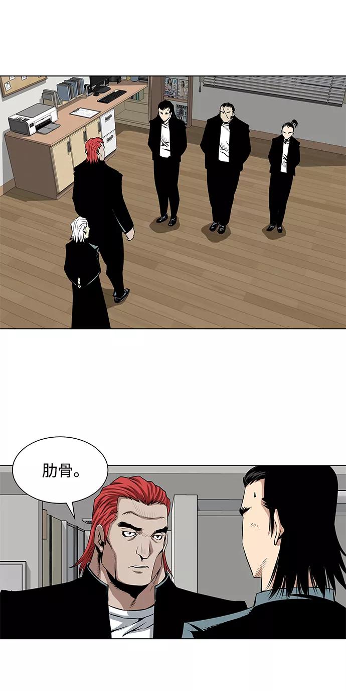 《逃亡者》第59话 第36页