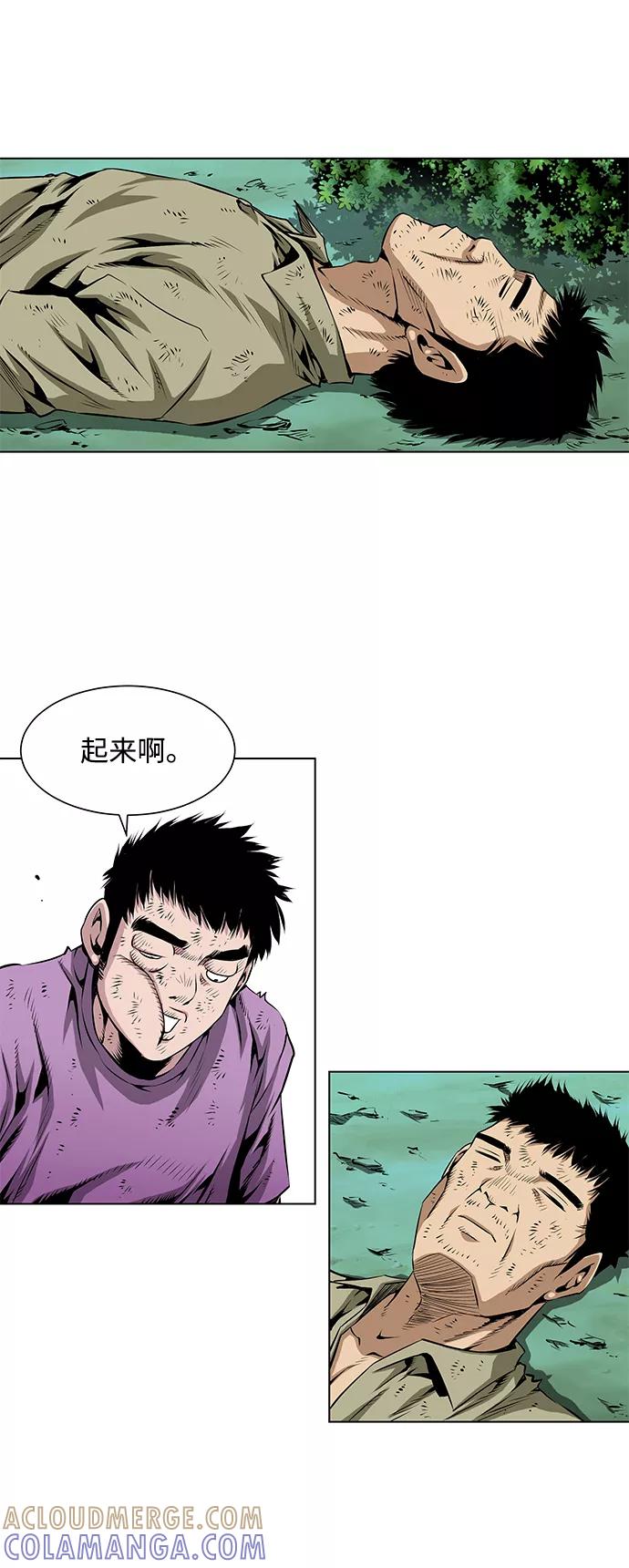 《逃亡者》第59话 第19页