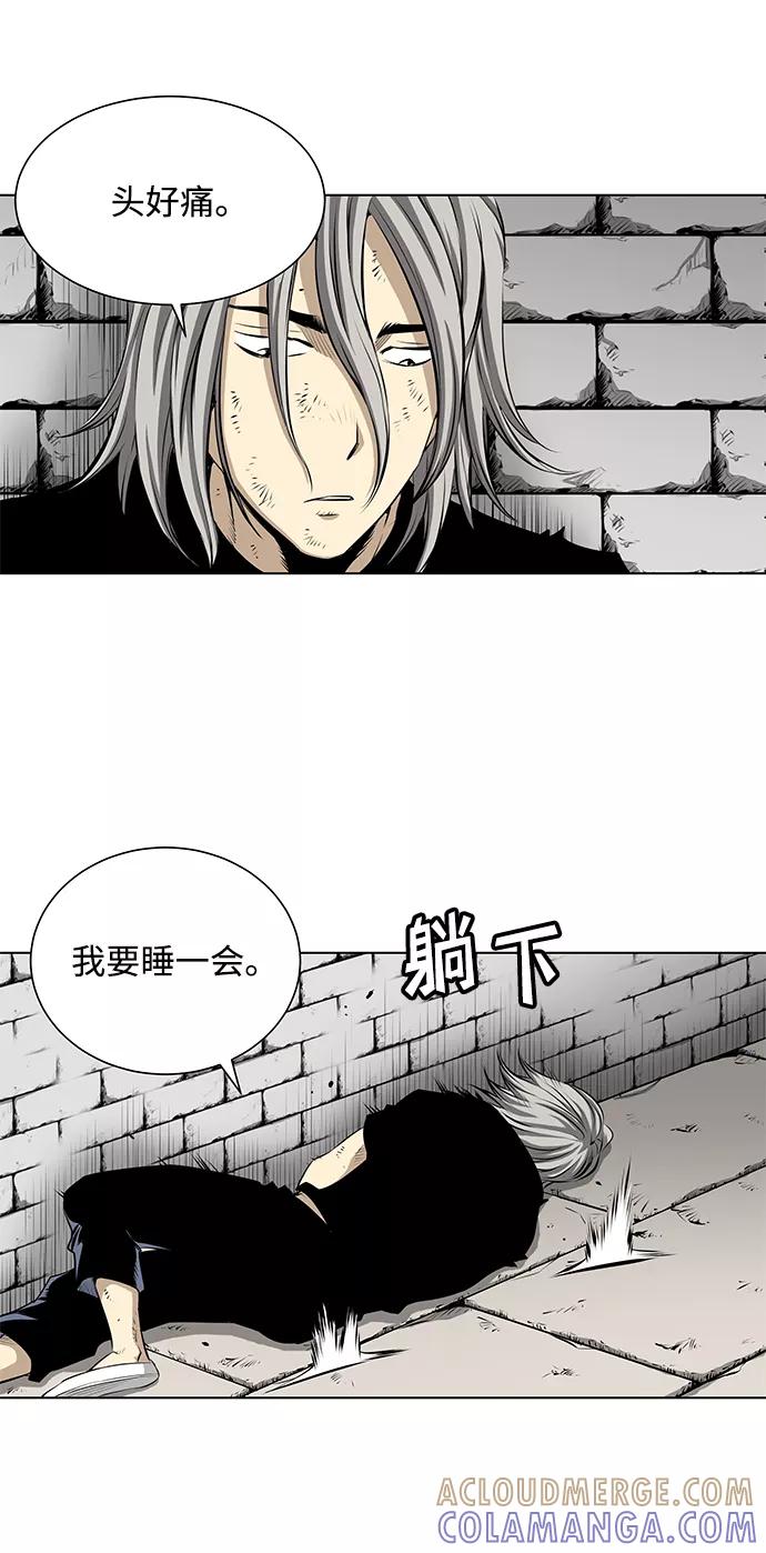 《逃亡者》第59话 第15页