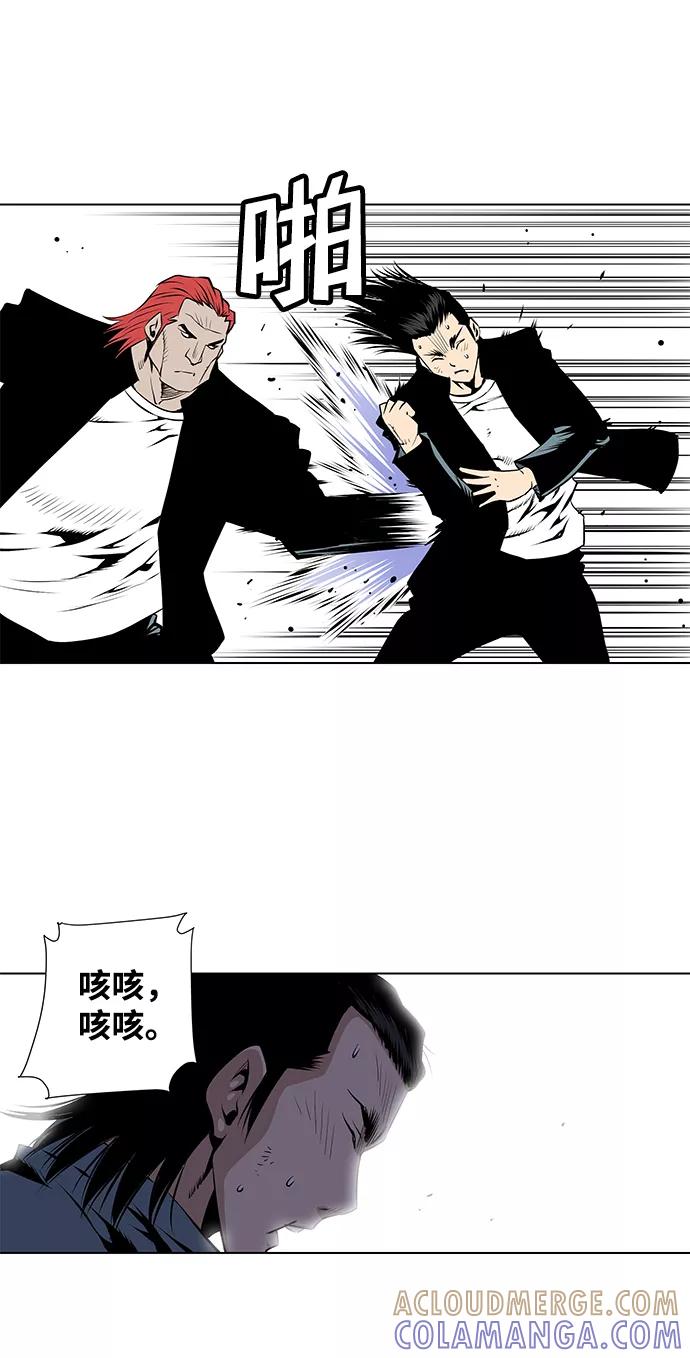《逃亡者》第59话 第37页