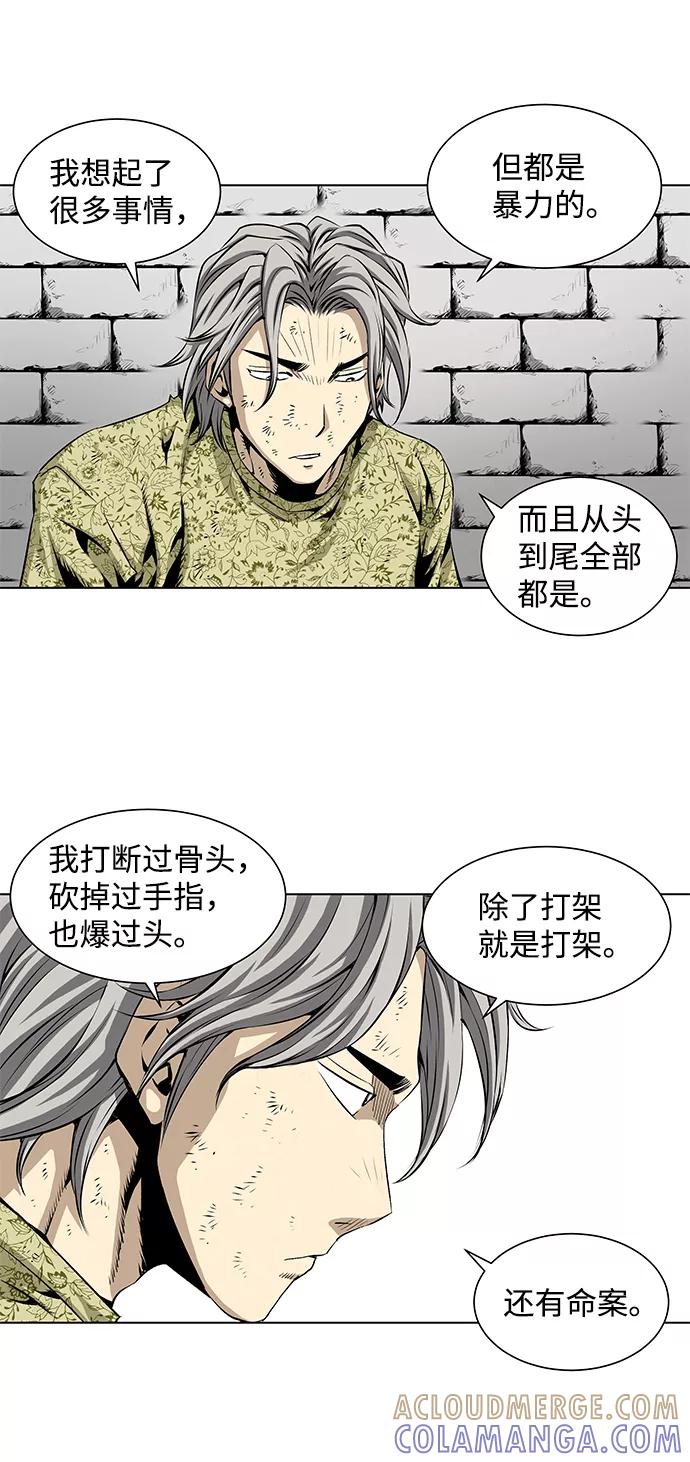 《逃亡者》第60话 第19页