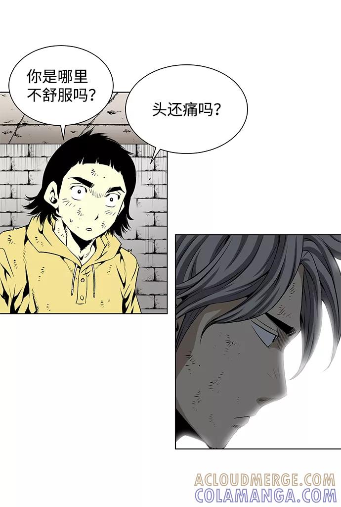 《逃亡者》第60话 第17页
