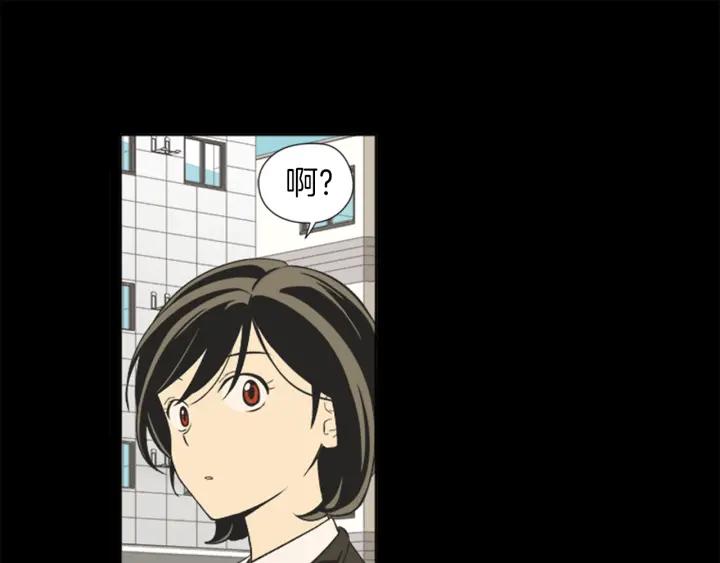 《不能恋爱的房间》第64话 真的没关系 第44页