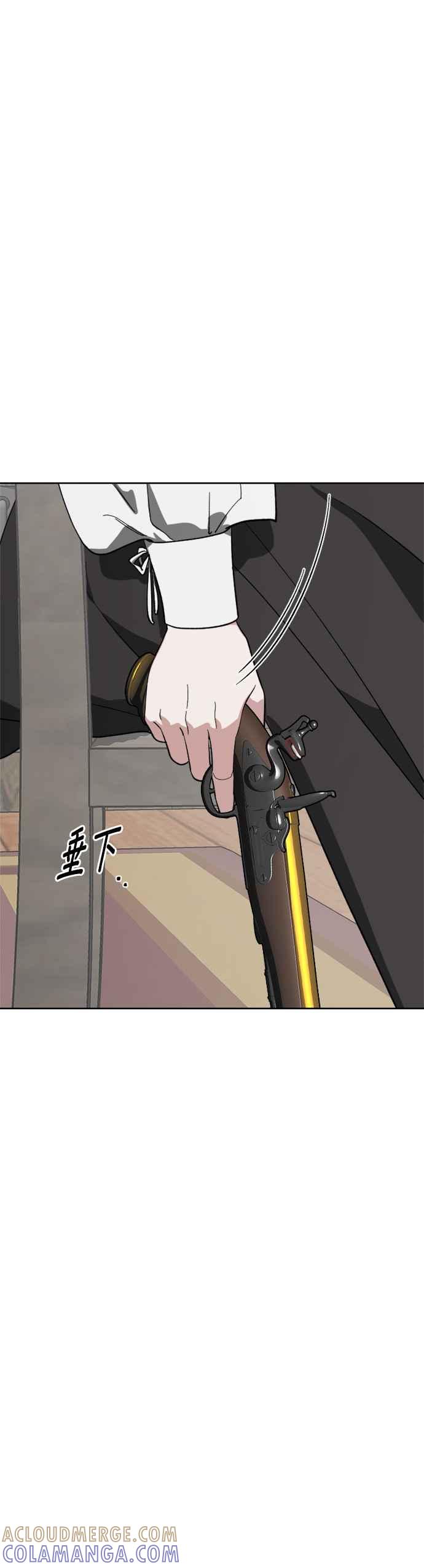 《皇帝倒转时光的理由》第90话 第4页